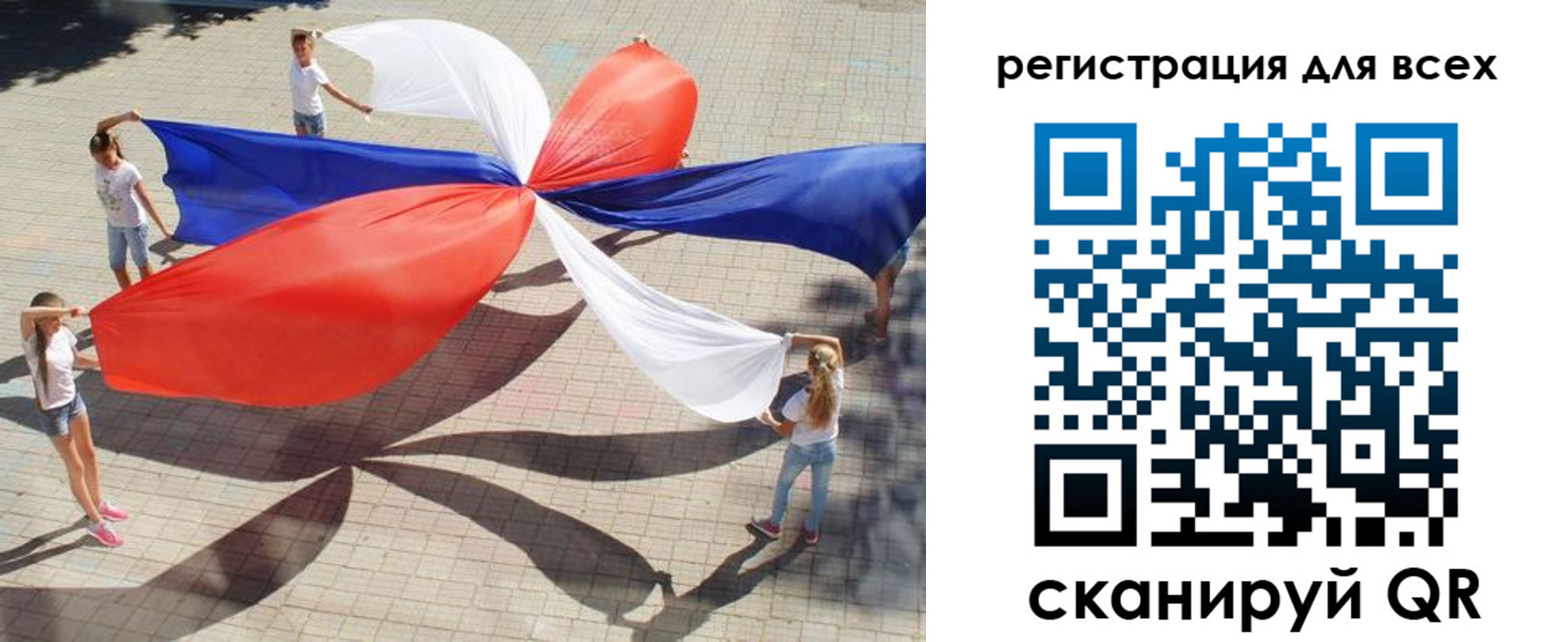 временная прописка в Выксе
